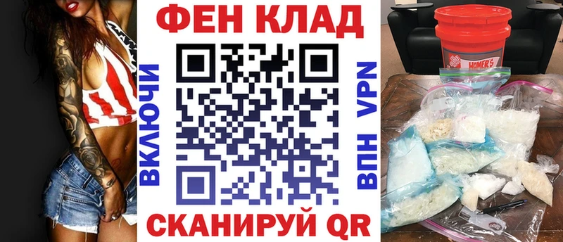 где купить Камбарка мега сайт АМФ Розовый