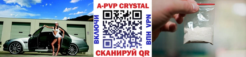 Alpha-PVP мука  Камбарка 