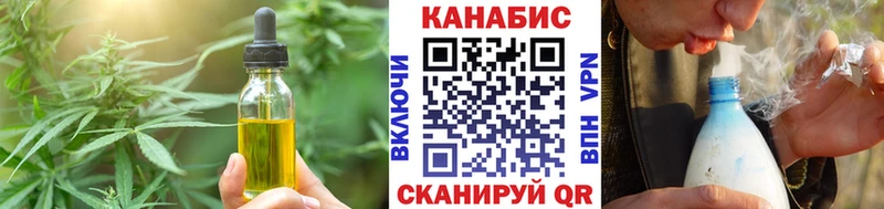 Еда ТГК конопля  что такое наркотик  Камбарка 