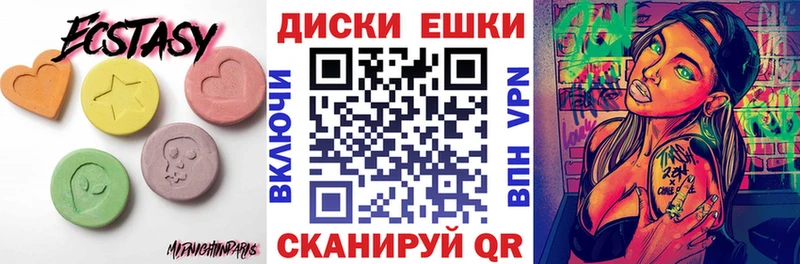 ЭКСТАЗИ mix  Камбарка 