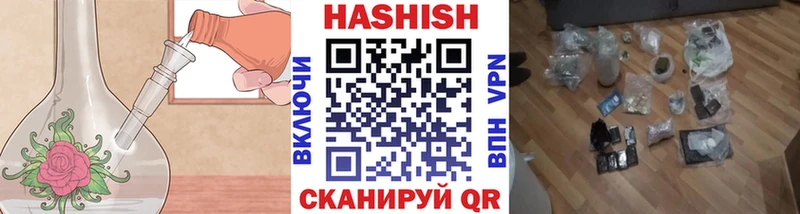 купить наркотик  Камбарка  ГАШИШ VHQ 