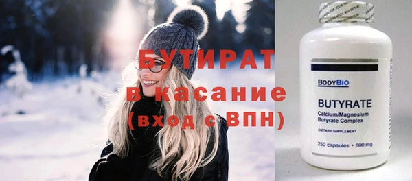 2c-b Яровое