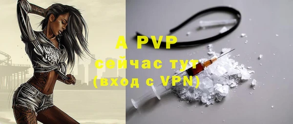 дистиллят марихуана Елизово