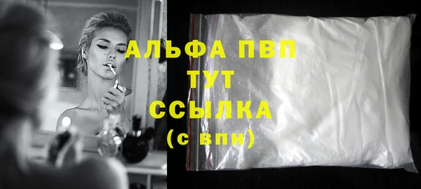 винт Елабуга