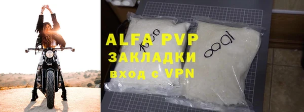 дистиллят марихуана Елизово