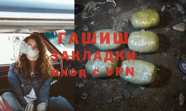 дистиллят марихуана Елизово