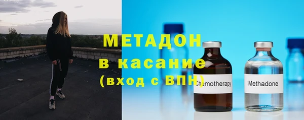дистиллят марихуана Елизово