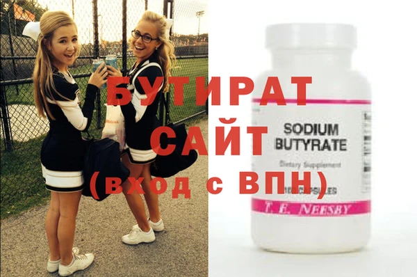 винт Елабуга