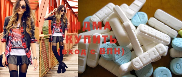 бутик Яранск