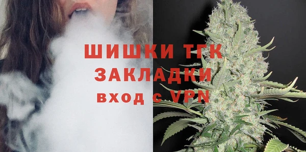 дистиллят марихуана Елизово