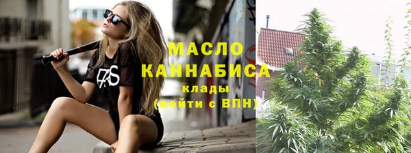 дистиллят марихуана Елизово