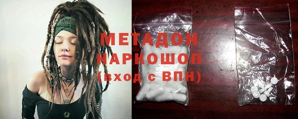 дистиллят марихуана Елизово
