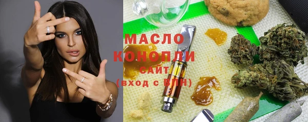 дистиллят марихуана Елизово