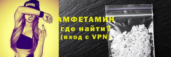 дистиллят марихуана Елизово