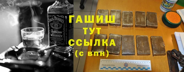 метадон Янаул