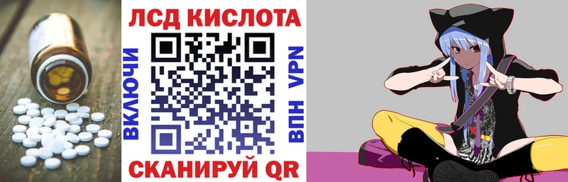 darknet клад Камбарка LSD-25 экстази кислота закладка