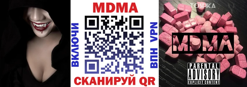дарнет шоп  Камбарка  MDMA молли 