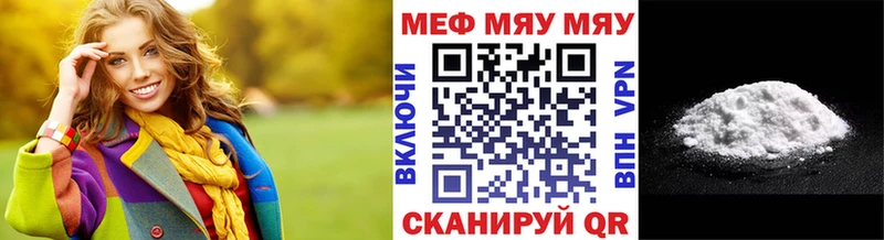 МЯУ-МЯУ VHQ  Камбарка 