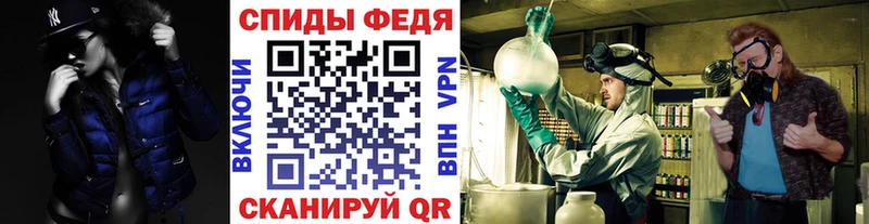 МЕТАМФЕТАМИН витя  где купить наркоту  Камбарка 
