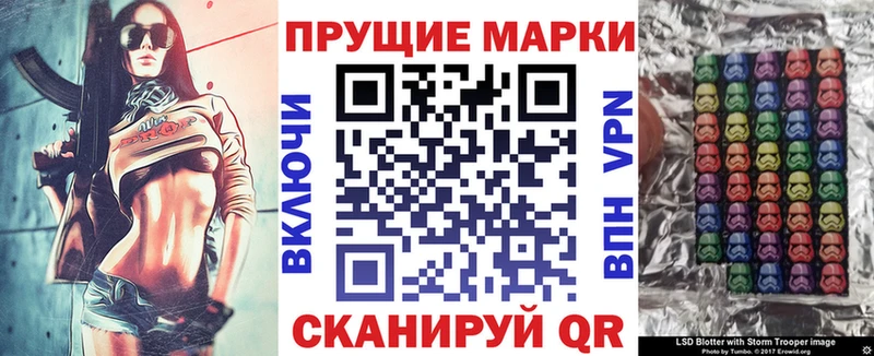 Марки 25I-NBOMe 1,5мг  Камбарка 
